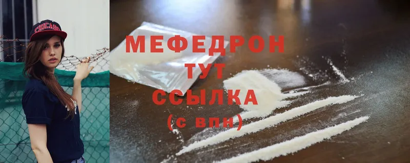 Где купить Тара omg ТОР  Меф мяу мяу  ГАШИШ  Каннабис 