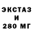 КОКАИН Эквадор 30K1776