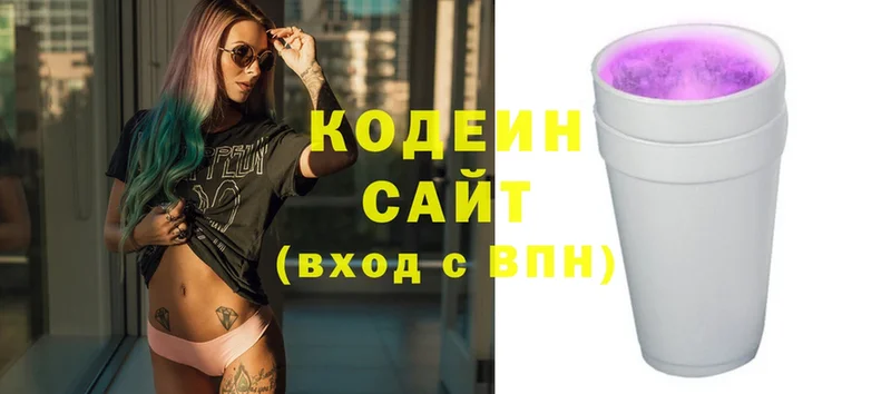 блэк спрут ССЫЛКА  Тара  Кодеин напиток Lean (лин) 