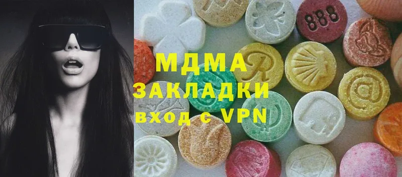 купить закладку  Тара  MDMA Molly 